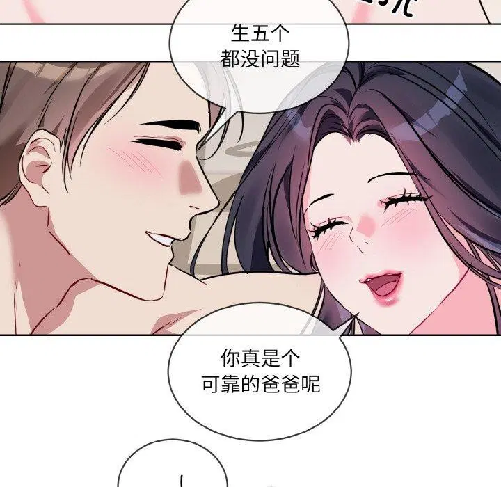 第20話