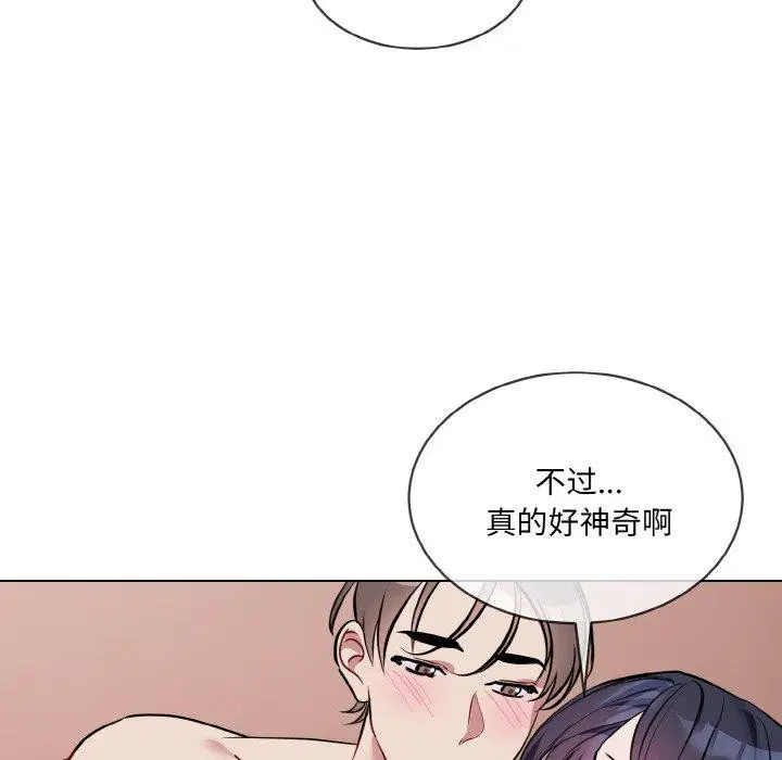第20話