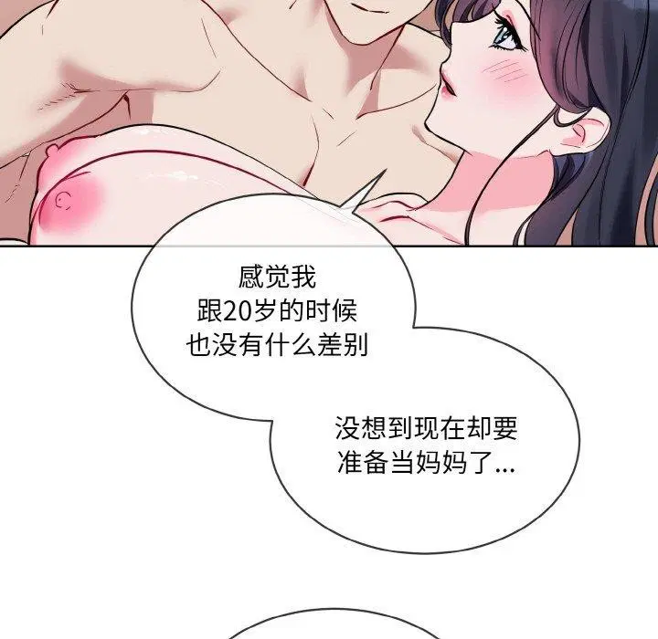 第20話