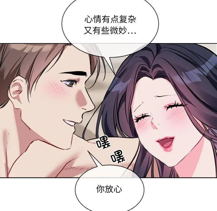 第20話
