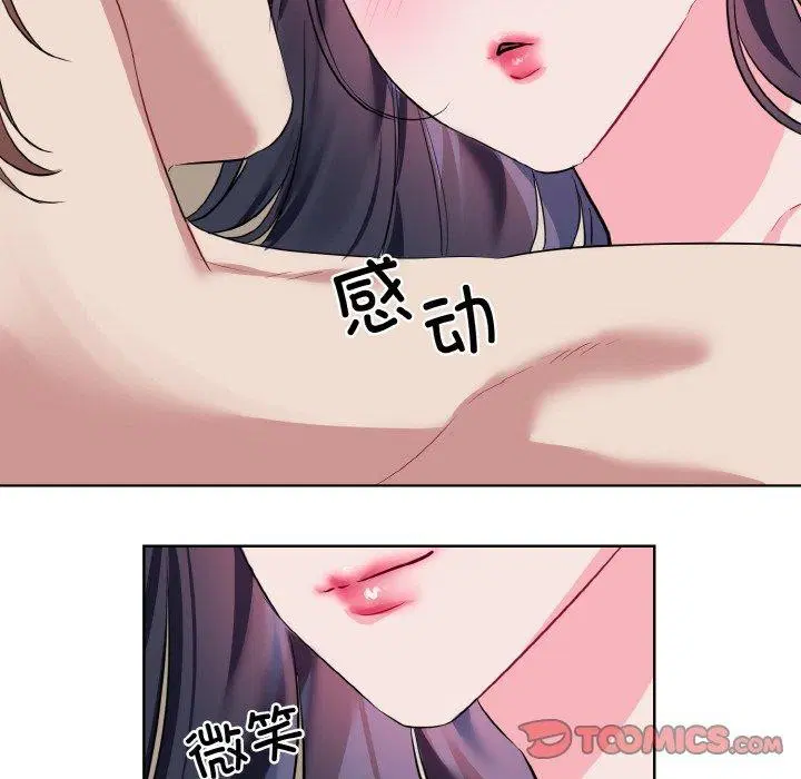 第20話