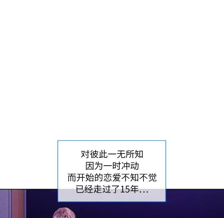 第20話