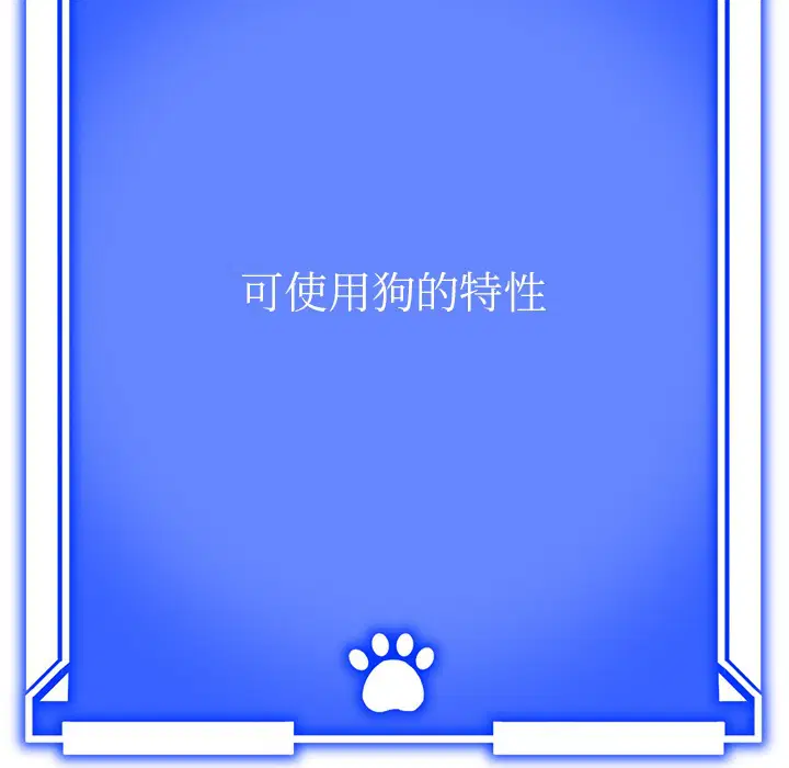 第2話