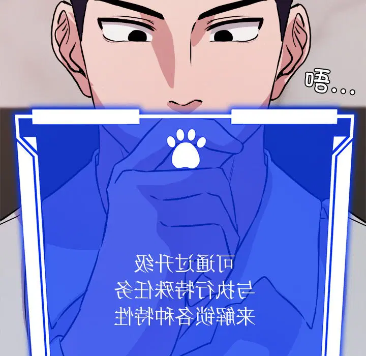 第2話