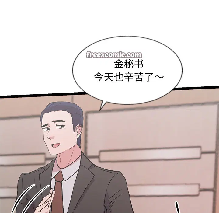 第2話