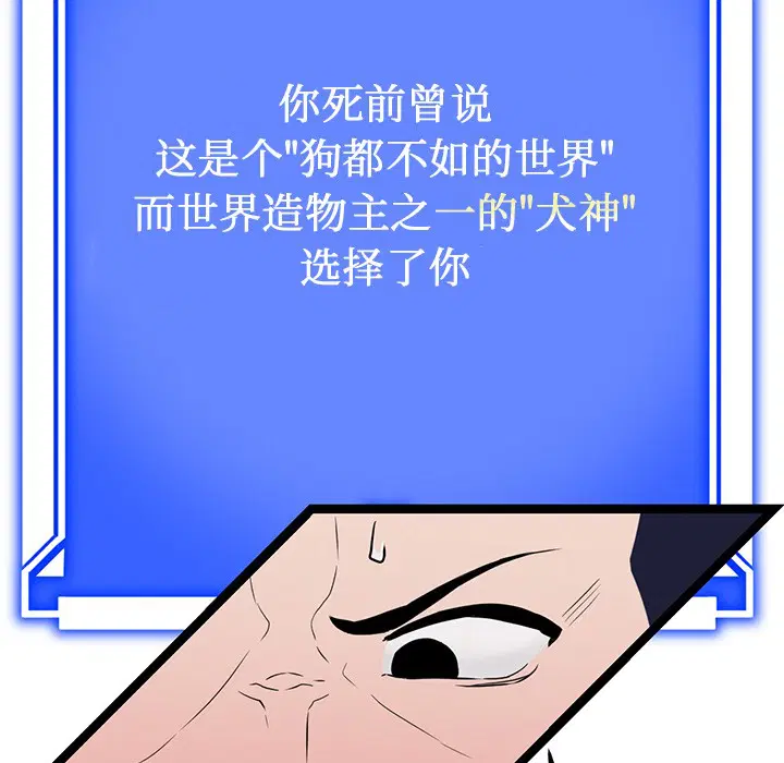 第2話