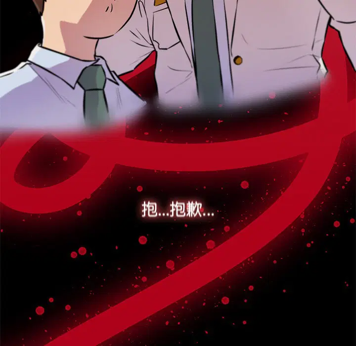 第2話