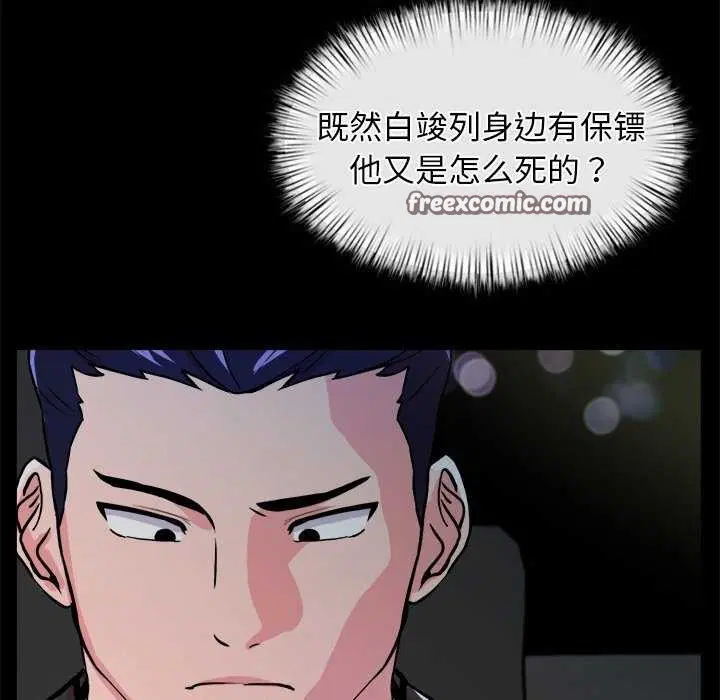 第3話