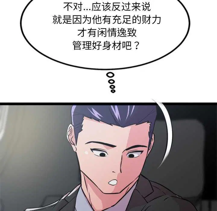 第3話