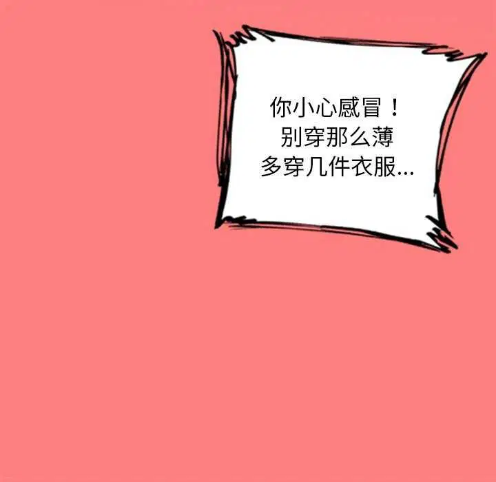 第4話