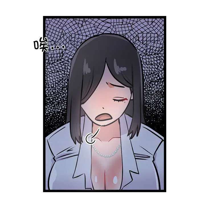 第4話