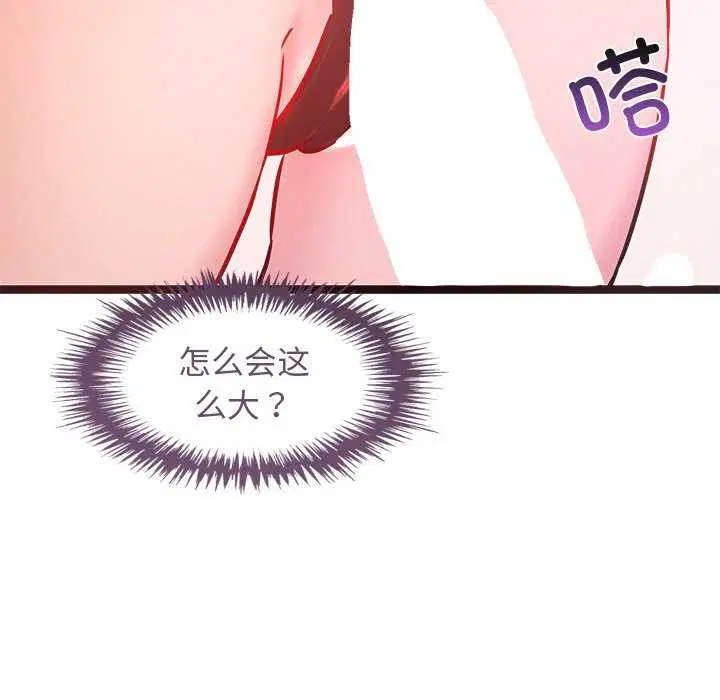 第5話