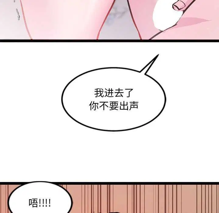 第5話