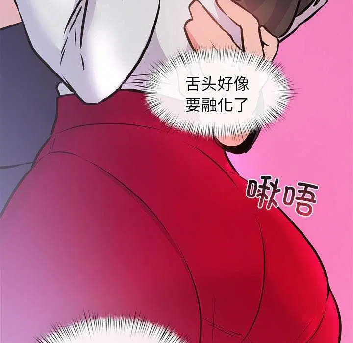 第5話