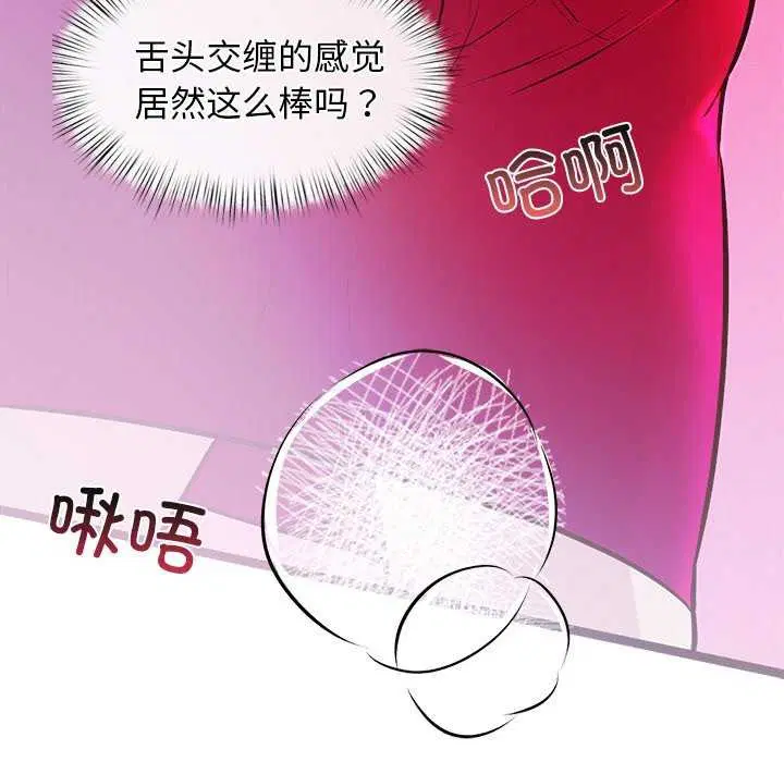 第5話