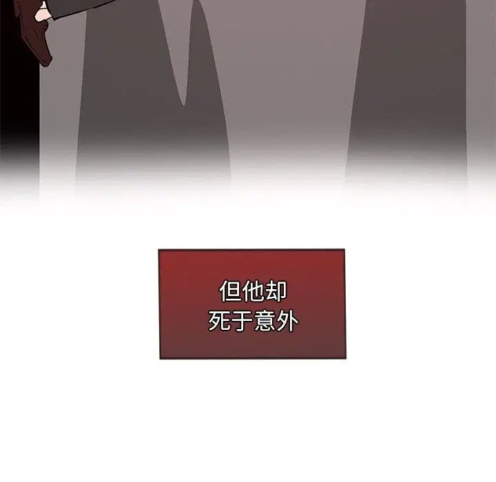 第6話