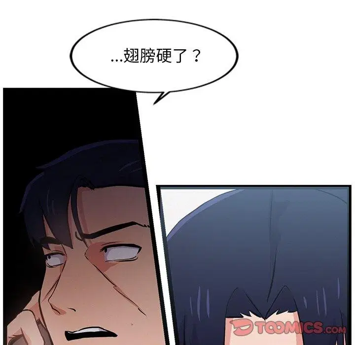 第6話