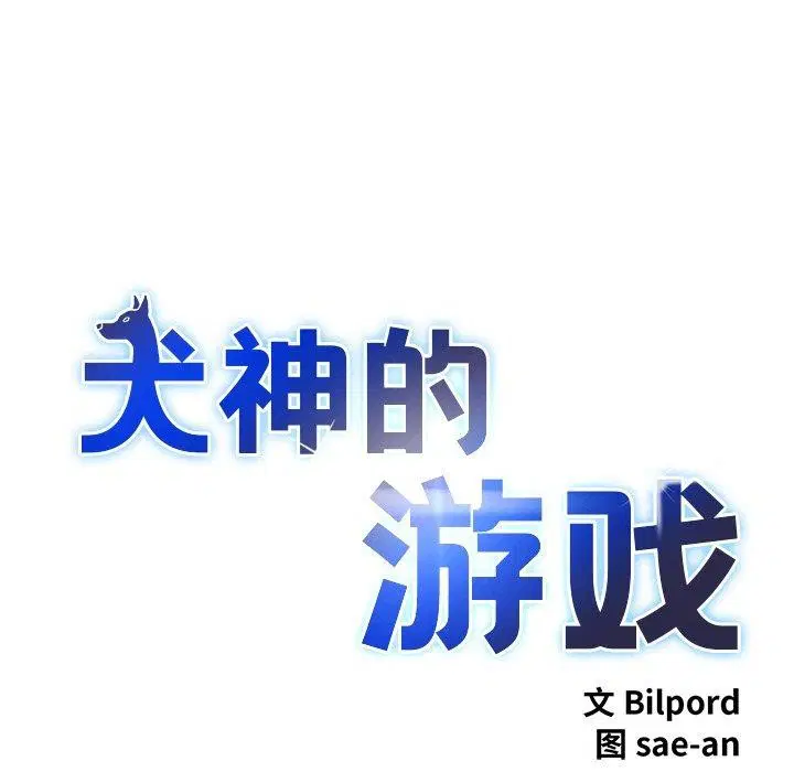 第6話