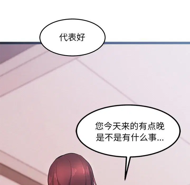 第6話
