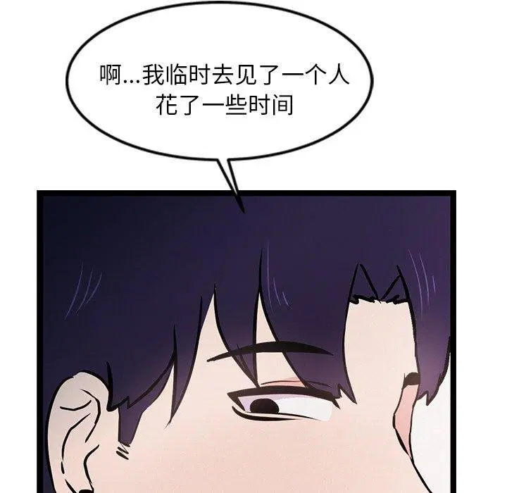 第6話