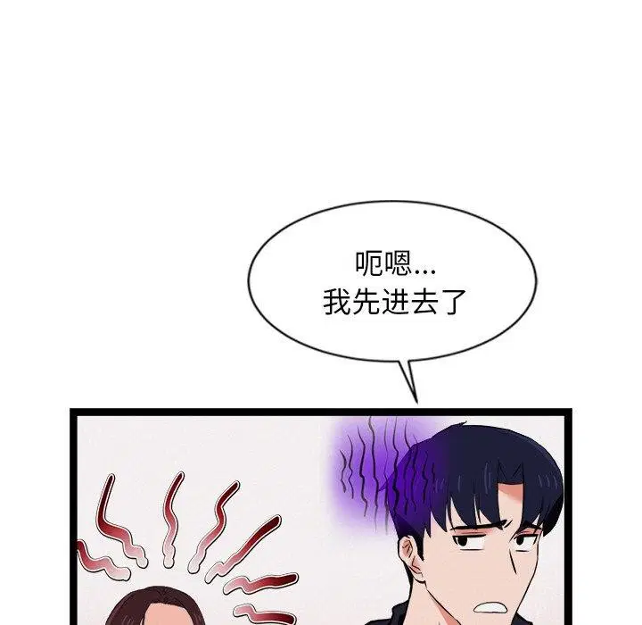 第6話
