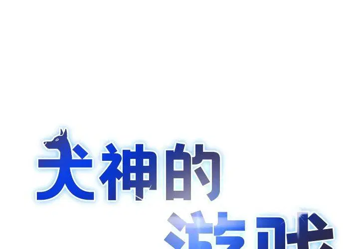 第7話