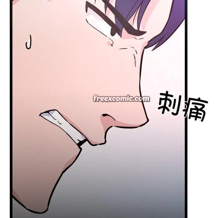 第7話
