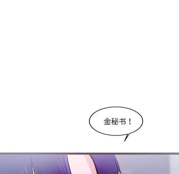 第7話