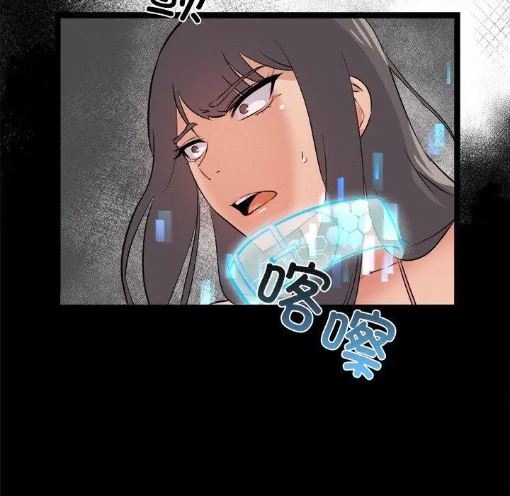 第8話
