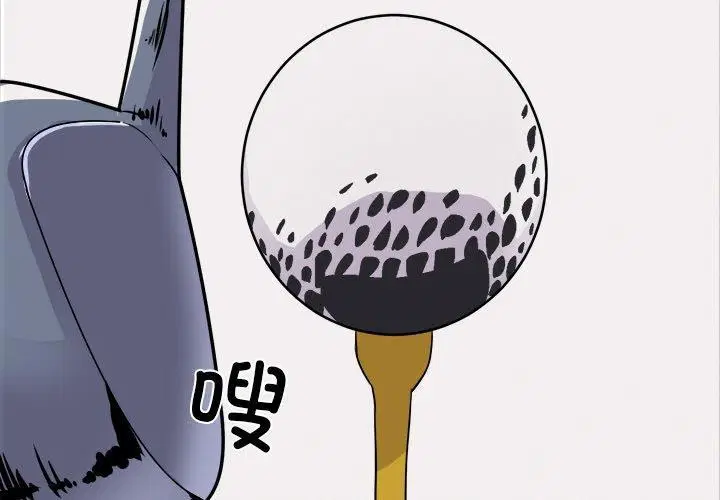 第8話