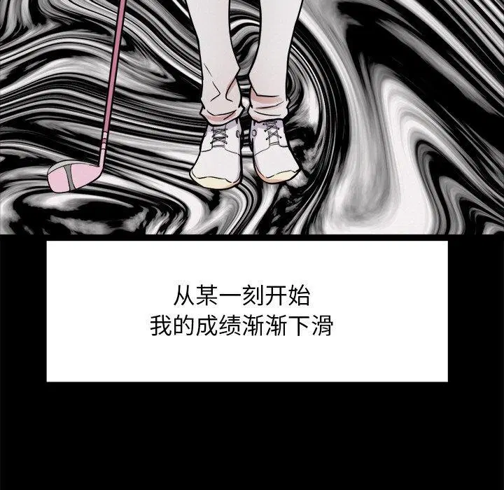 第10話