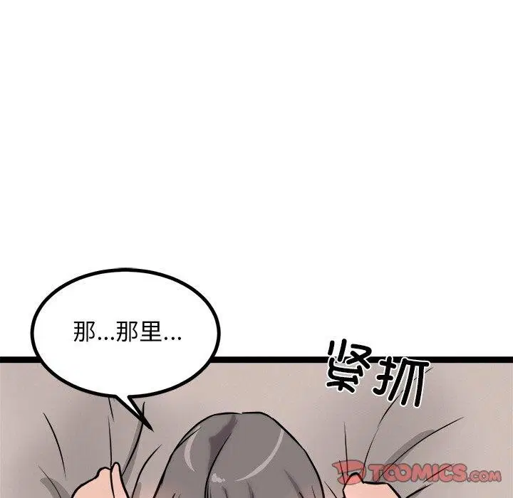 第10話