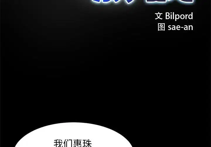 第10話