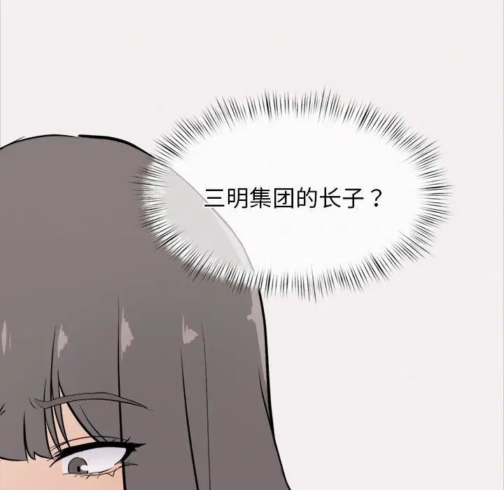 第10話