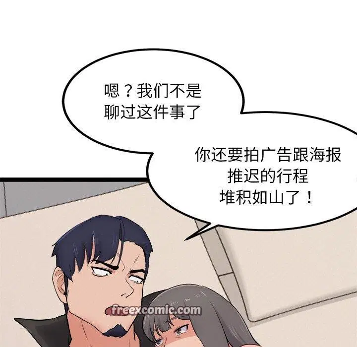 第11話