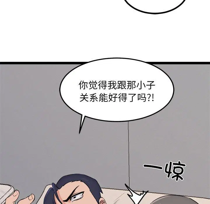 第11話
