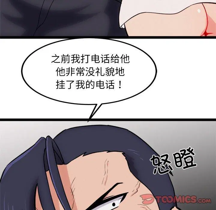 第11話