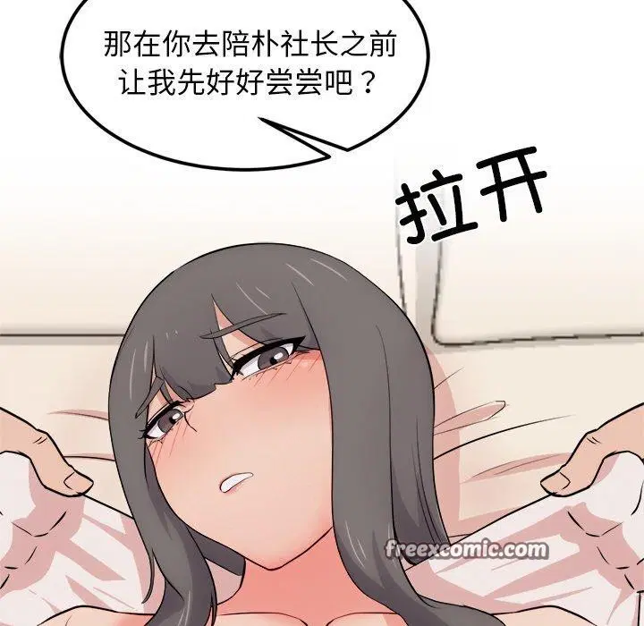第11話