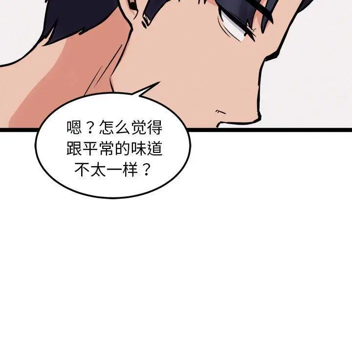 第11話