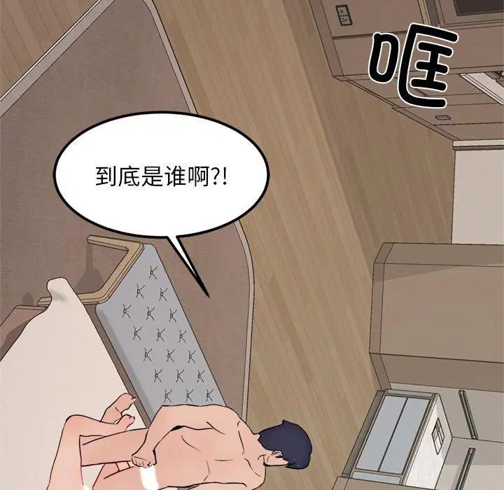第11話