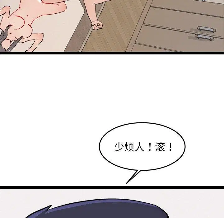 第11話
