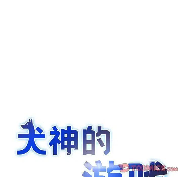 第11話