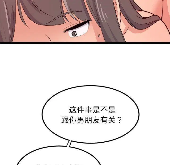 第11話