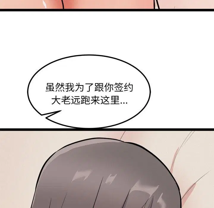 第11話