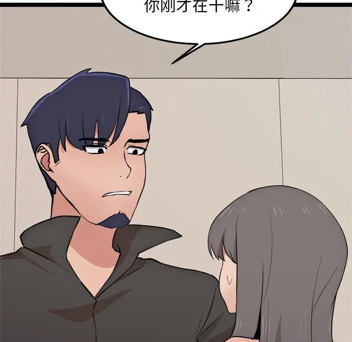 第11話