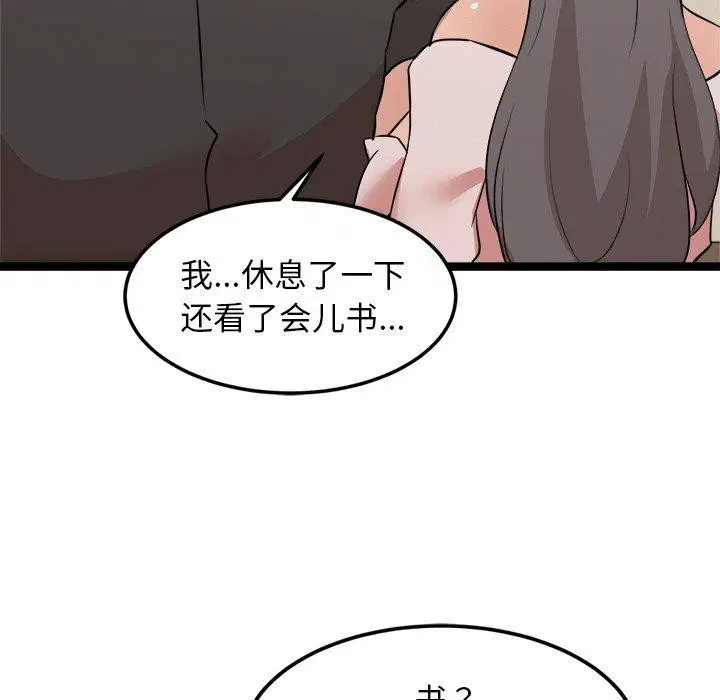 第11話
