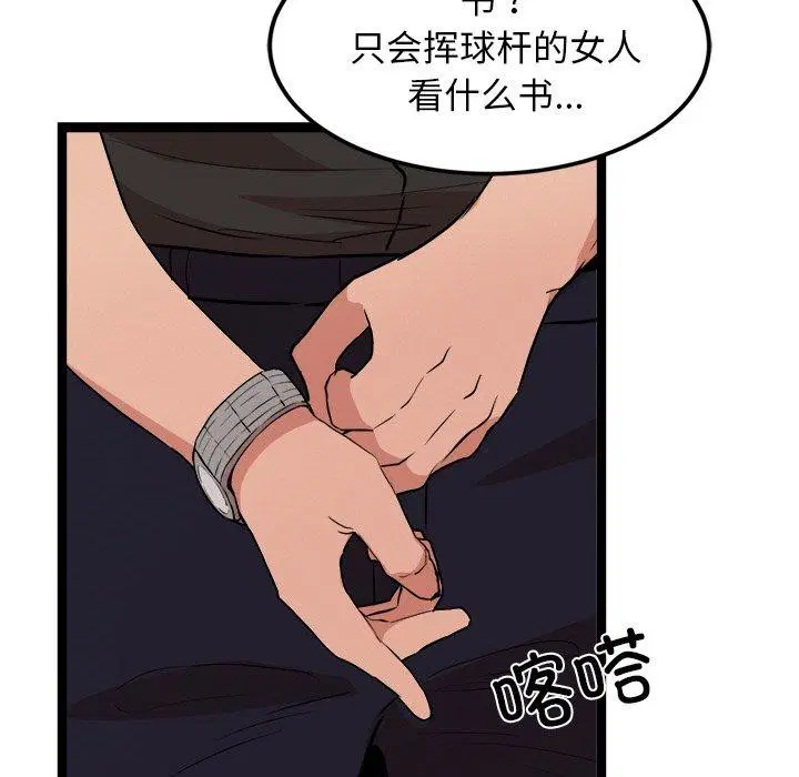 第11話