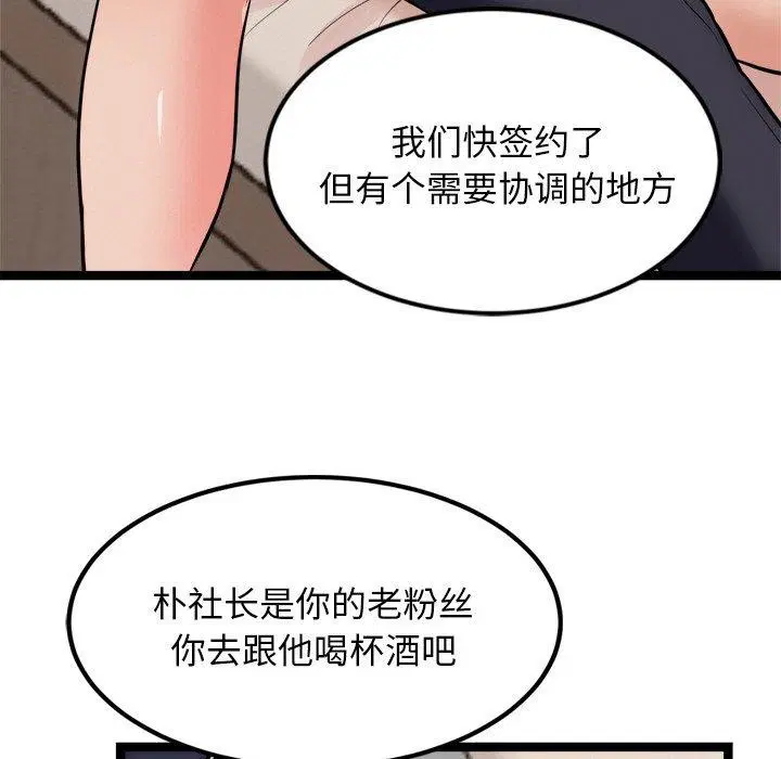 第11話