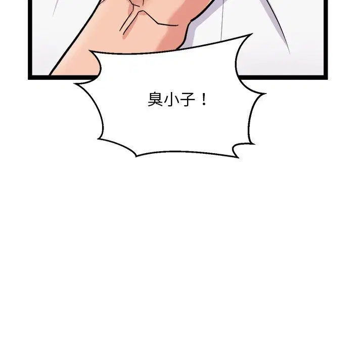第12話