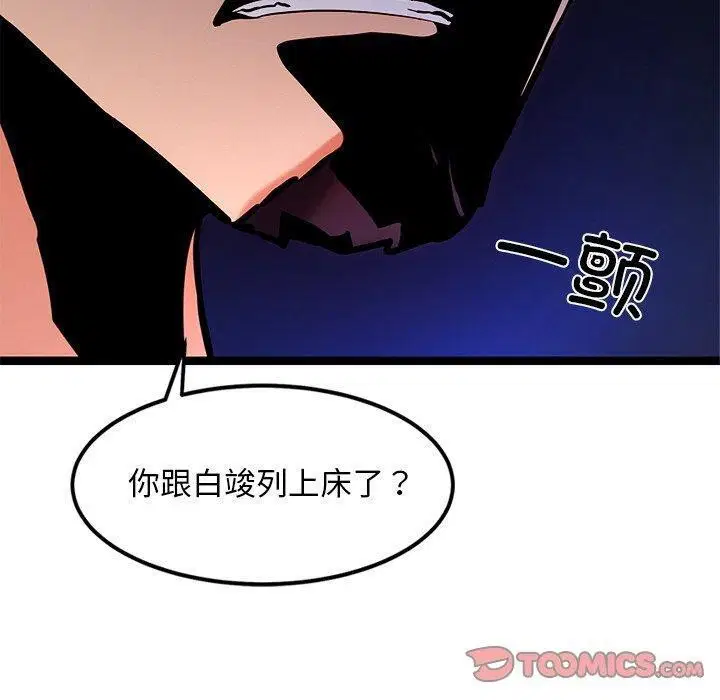 第12話